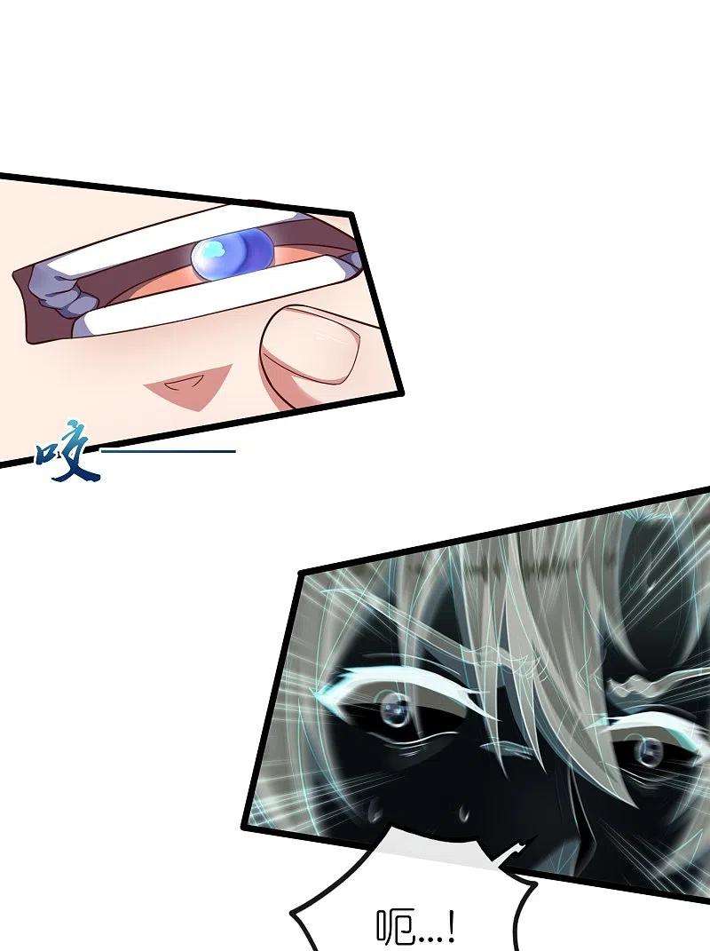 踏碎仙河272话 秦烈与秦少阳大比！