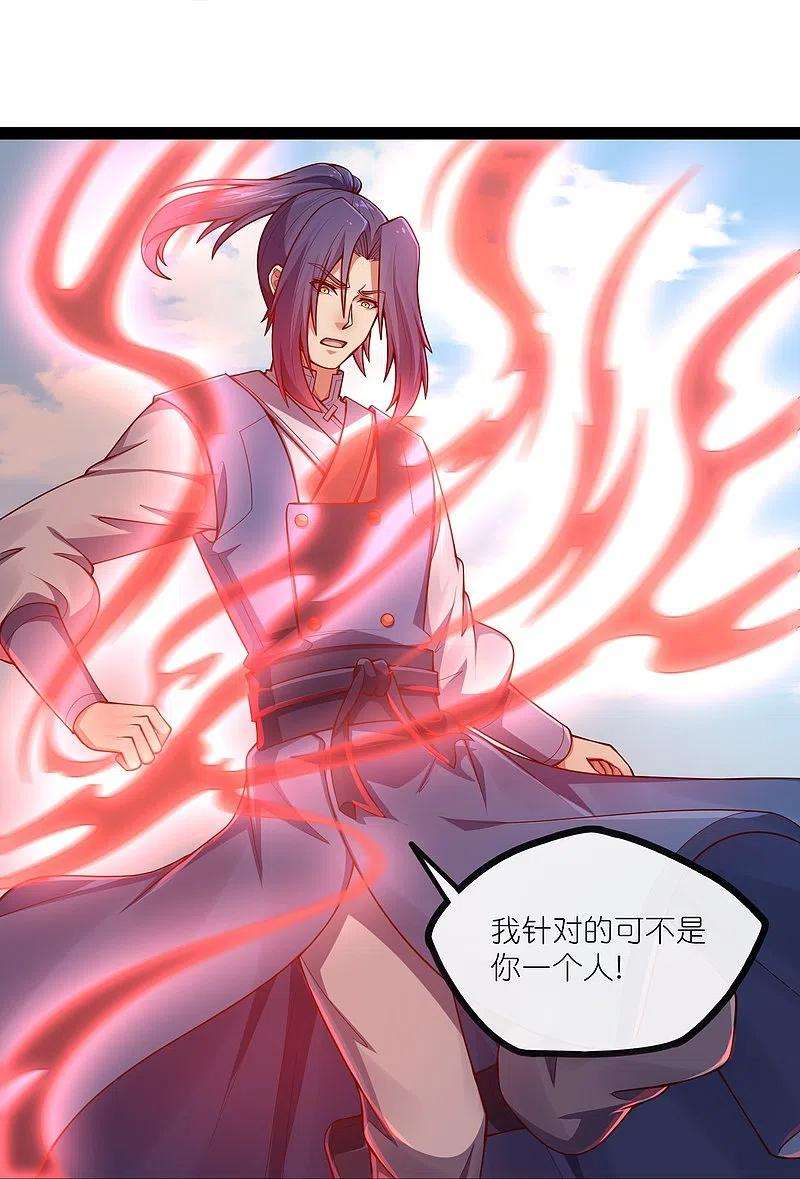踏碎仙河273话 秦烈要对付秦族！