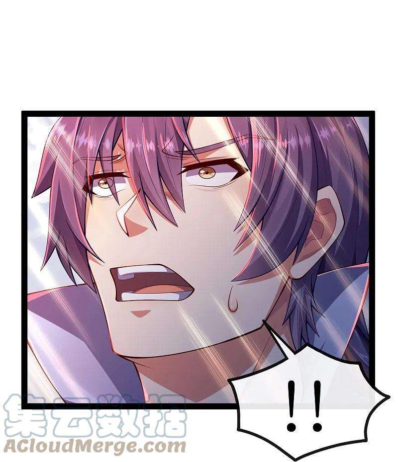 踏碎仙河273话 秦烈要对付秦族！