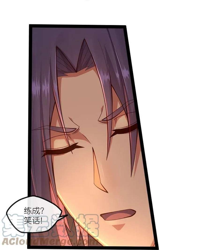 踏碎仙河275话 前往天碑山