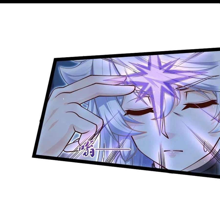 踏碎仙河279话 春风化骨散