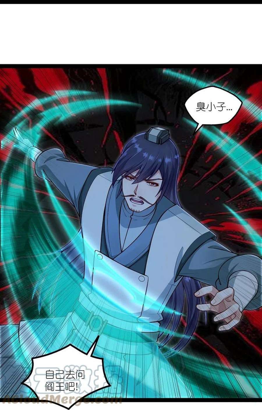 踏碎仙河279话 春风化骨散