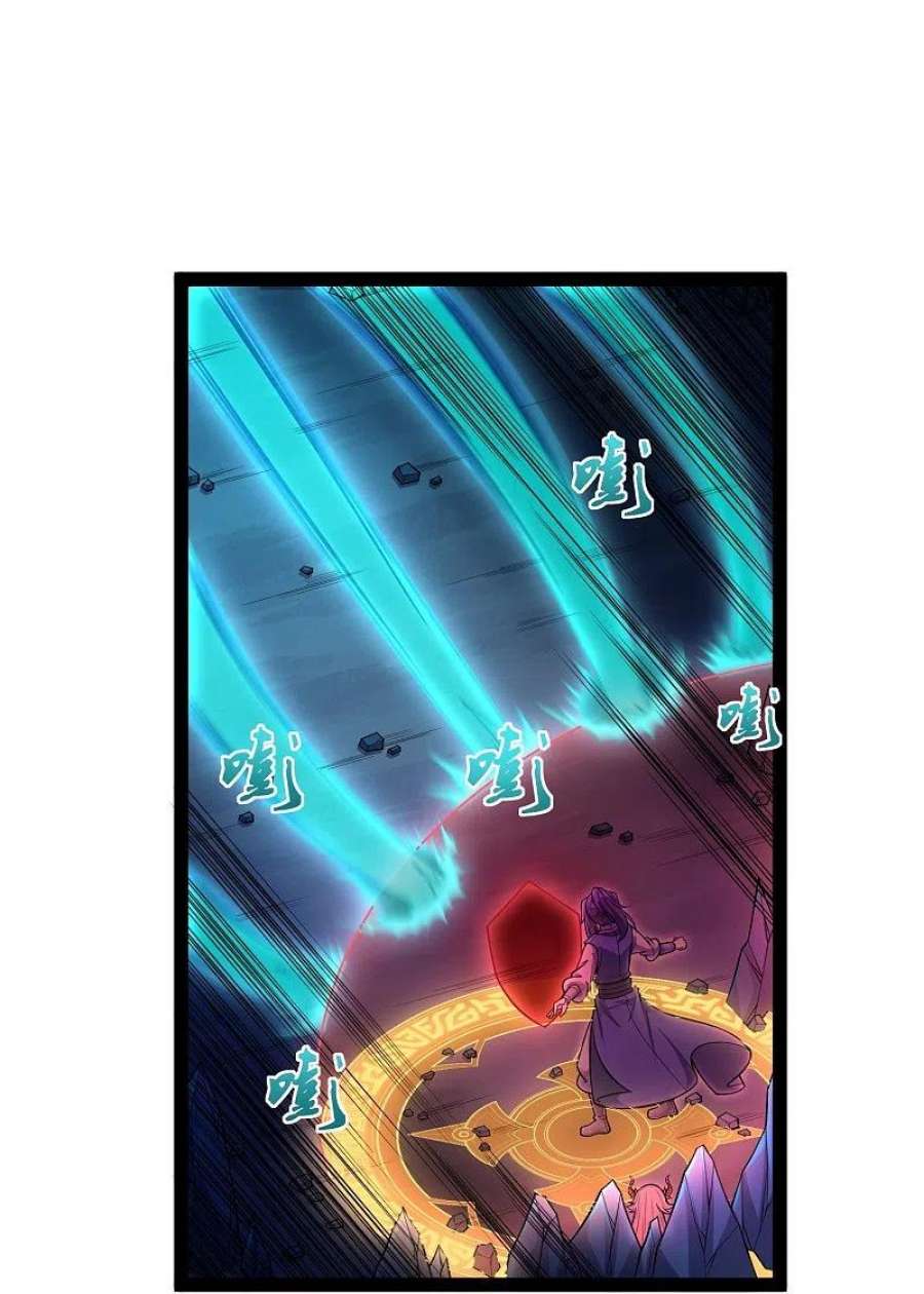 踏碎仙河279话 春风化骨散