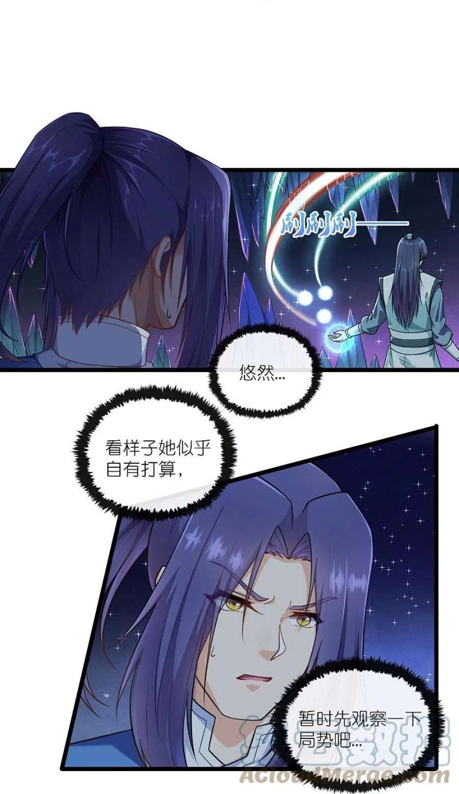 踏碎仙河280话 三阵定输赢