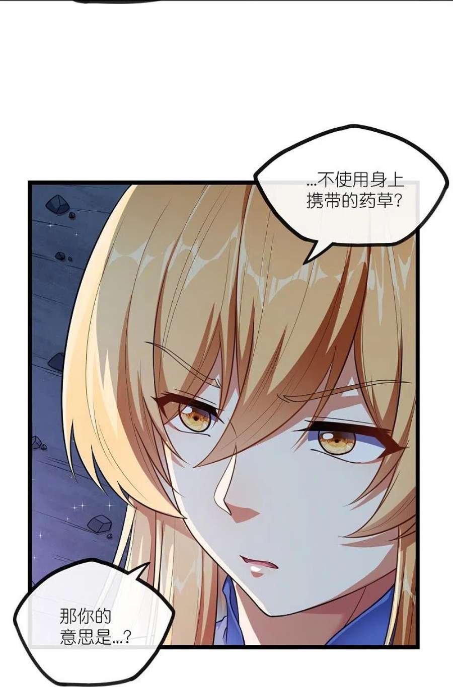 踏碎仙河280话 三阵定输赢