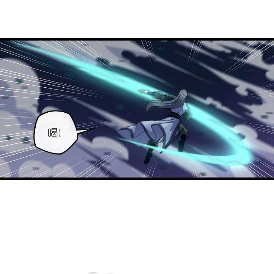 踏碎仙河284话 对战禹靖川！