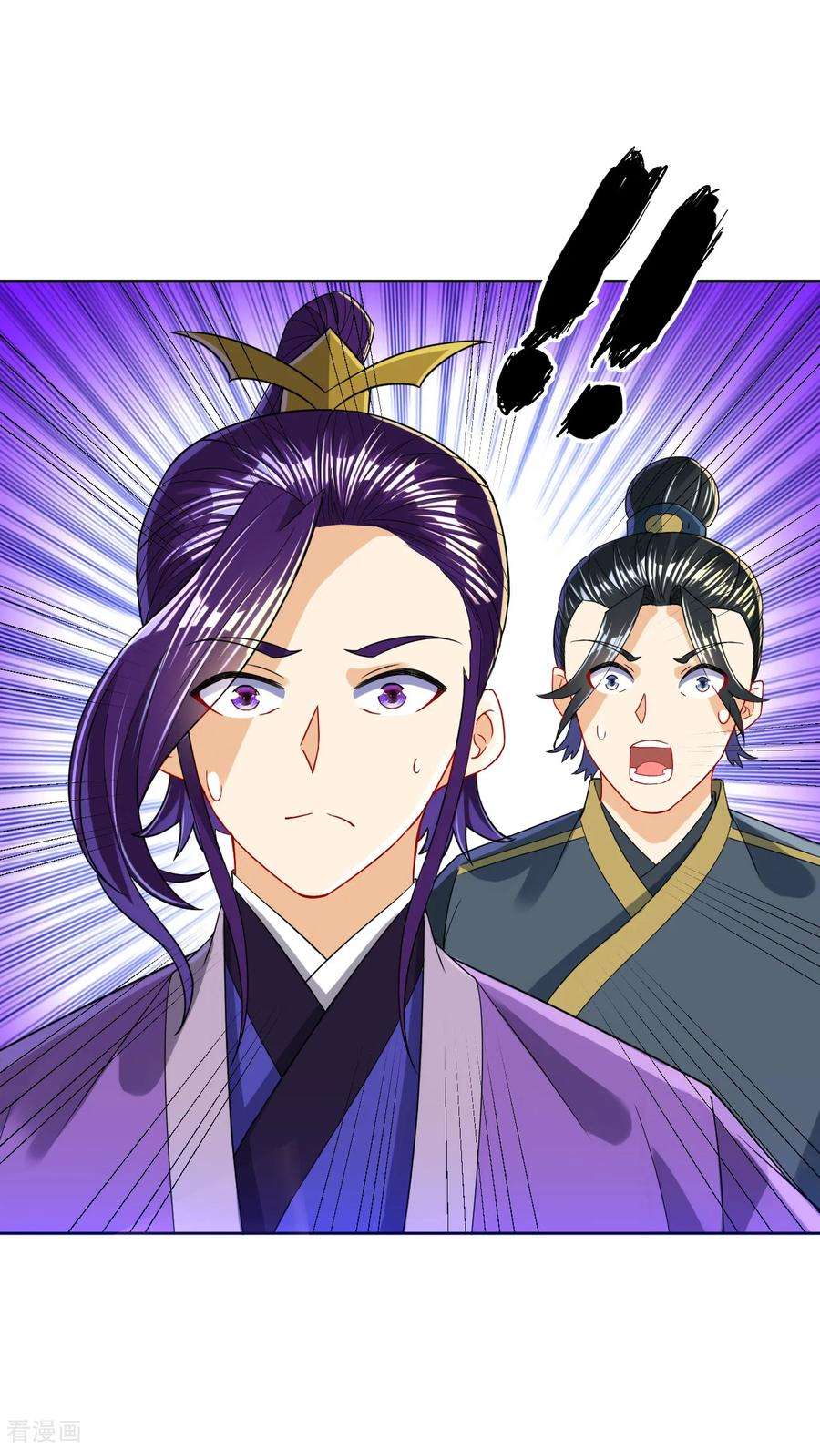 一等家丁103话 胖揍一顿