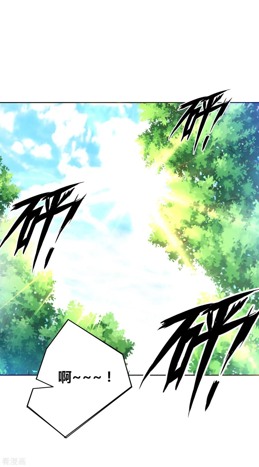 一等家丁103话 胖揍一顿