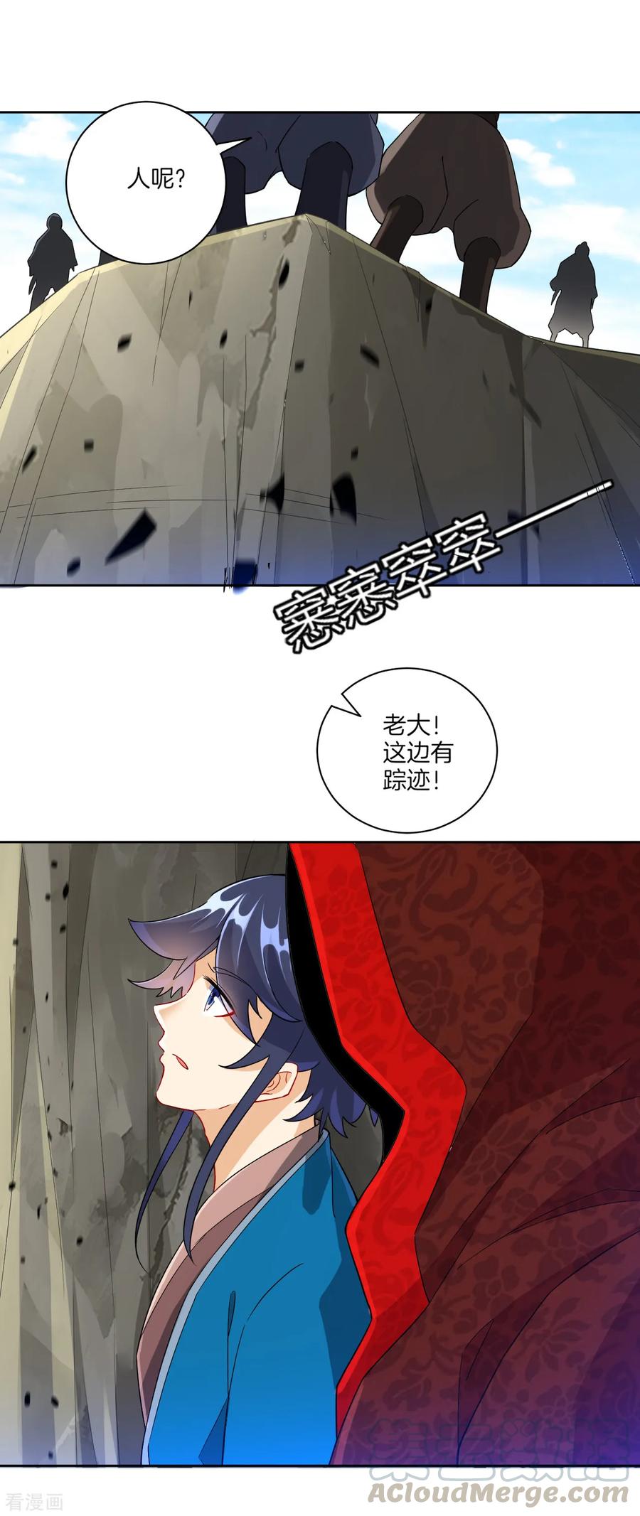 一等家丁104话 solo？battle？