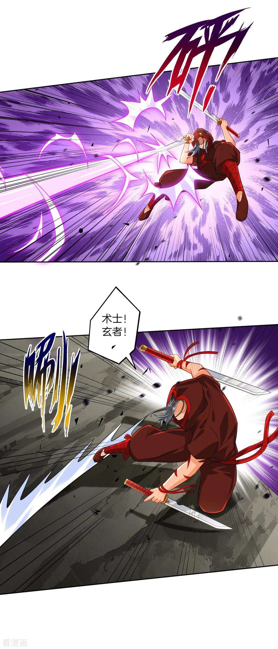 一等家丁105话 疾！疾！疾！