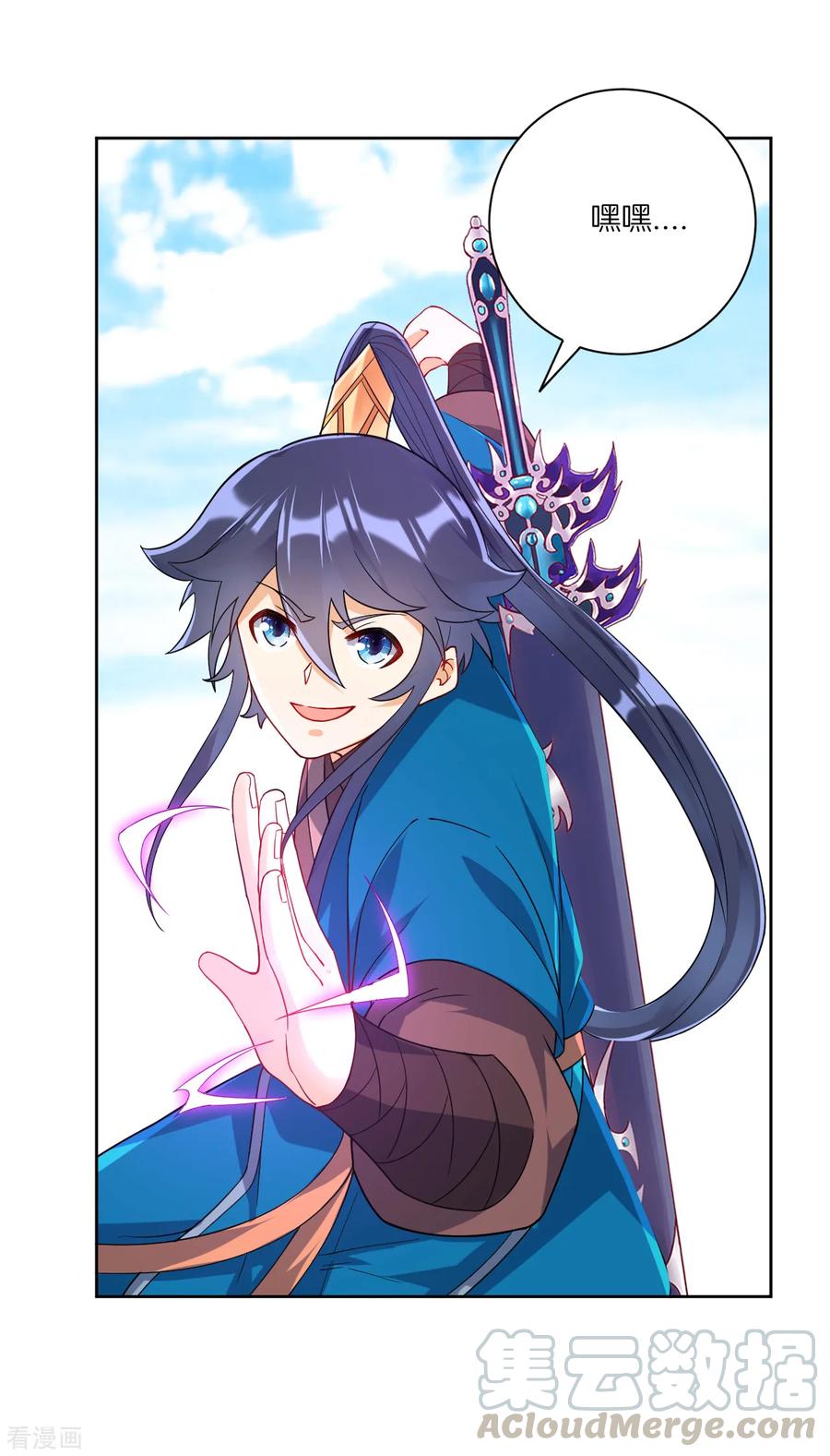 一等家丁105话 疾！疾！疾！