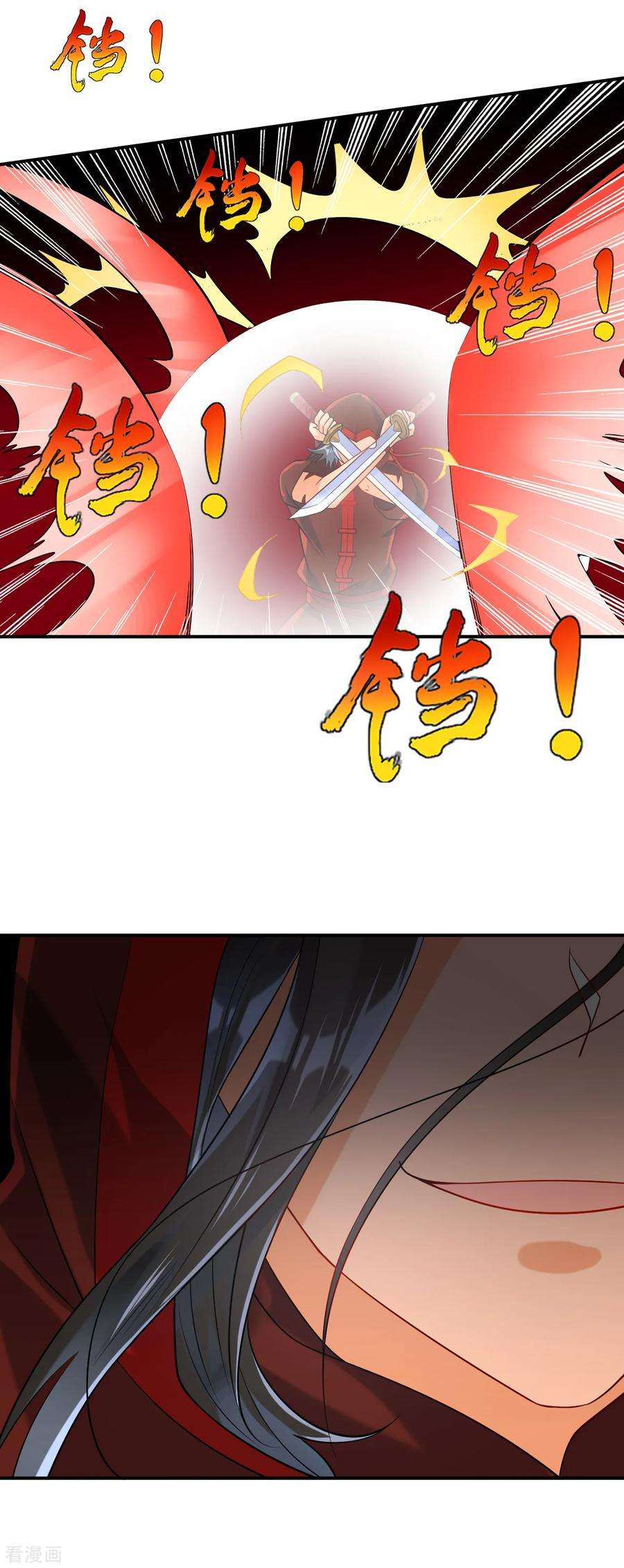 一等家丁105话 疾！疾！疾！