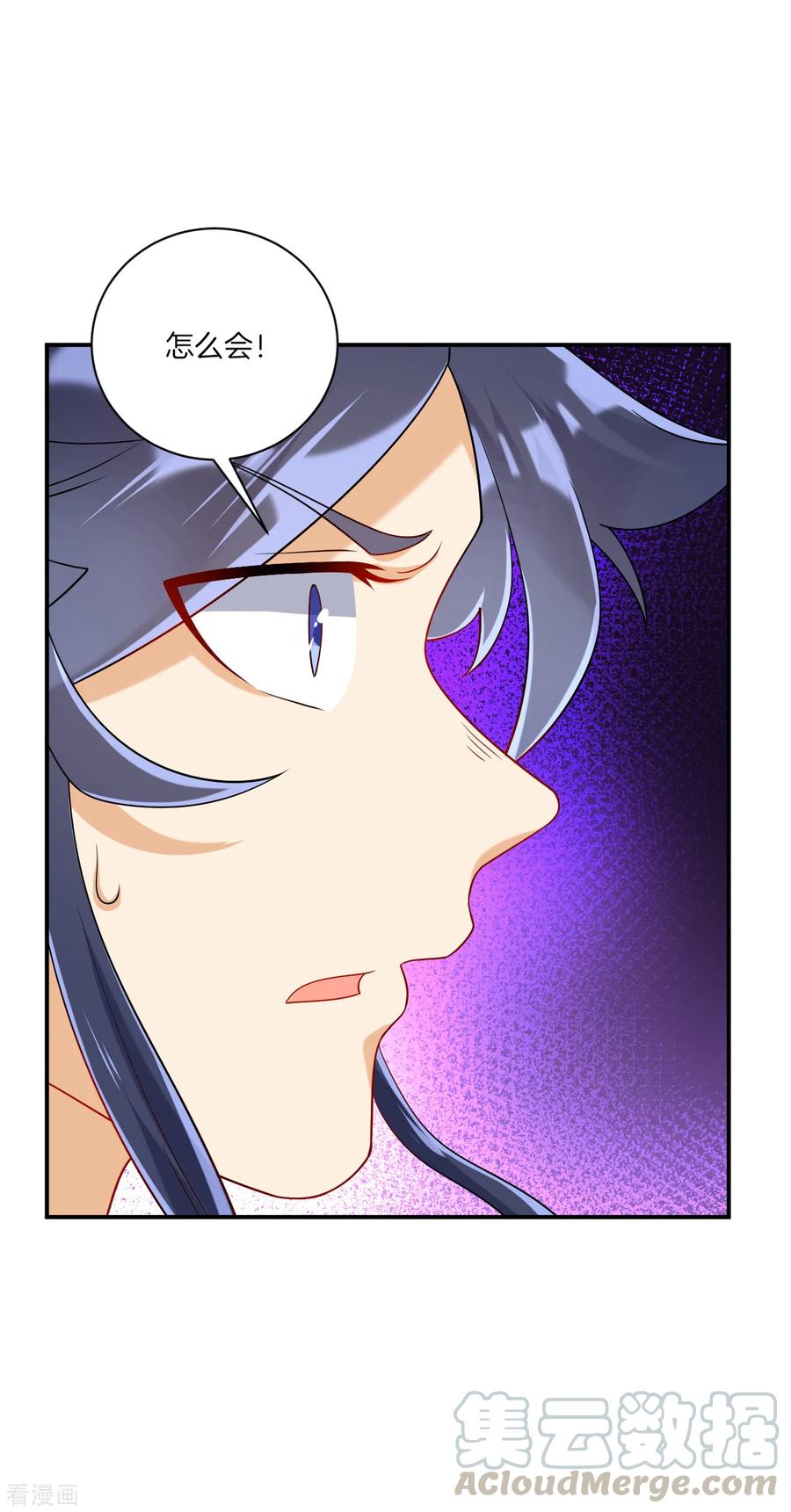 一等家丁105话 疾！疾！疾！