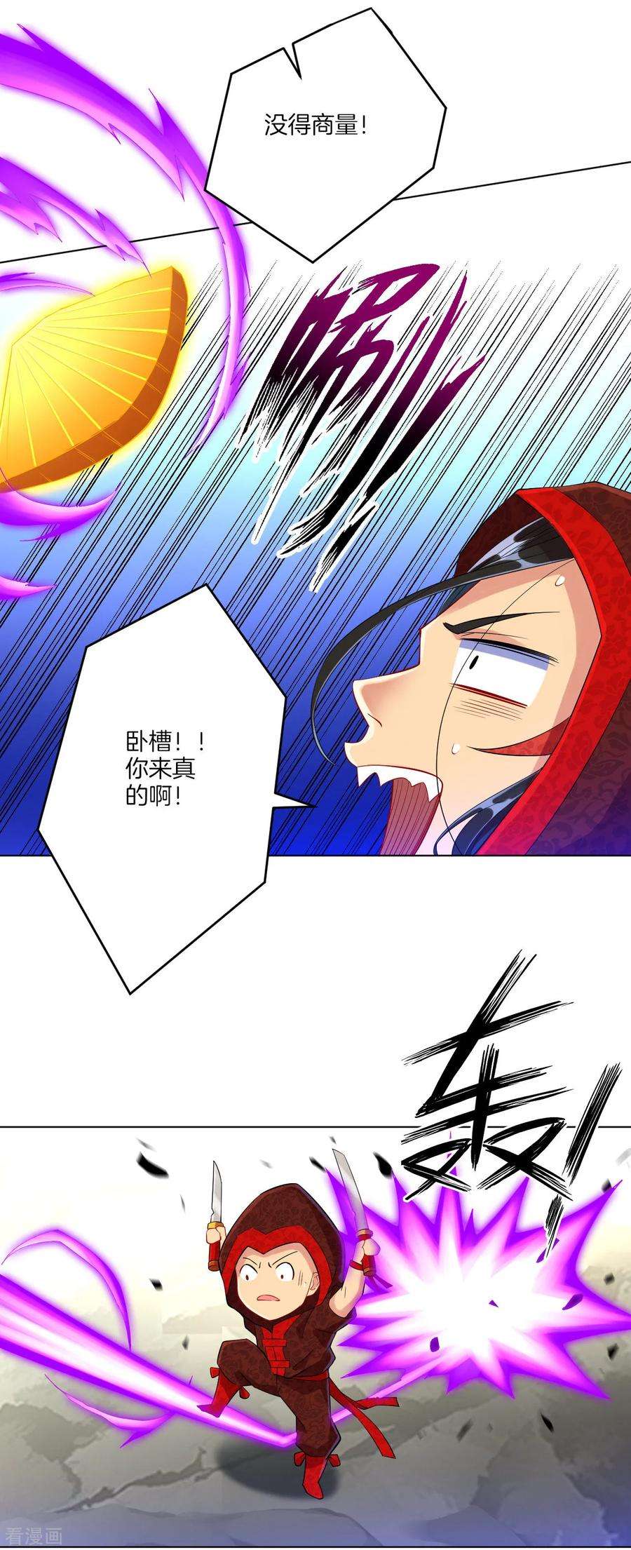 一等家丁106话 交易