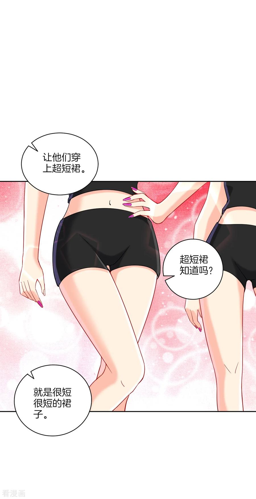 一等家丁109话 宣传方式