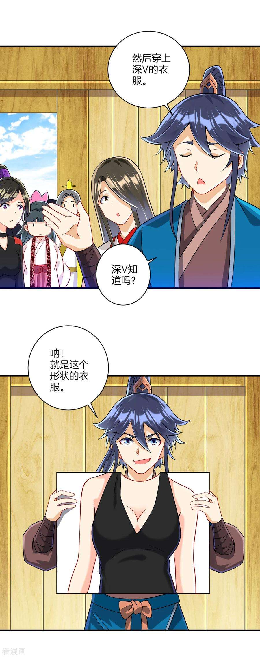 一等家丁109话 宣传方式