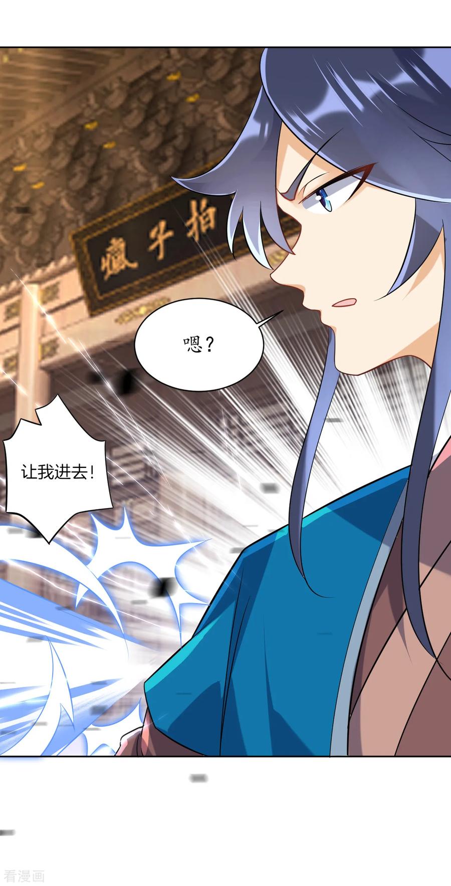 一等家丁110话 疯子拍卖行