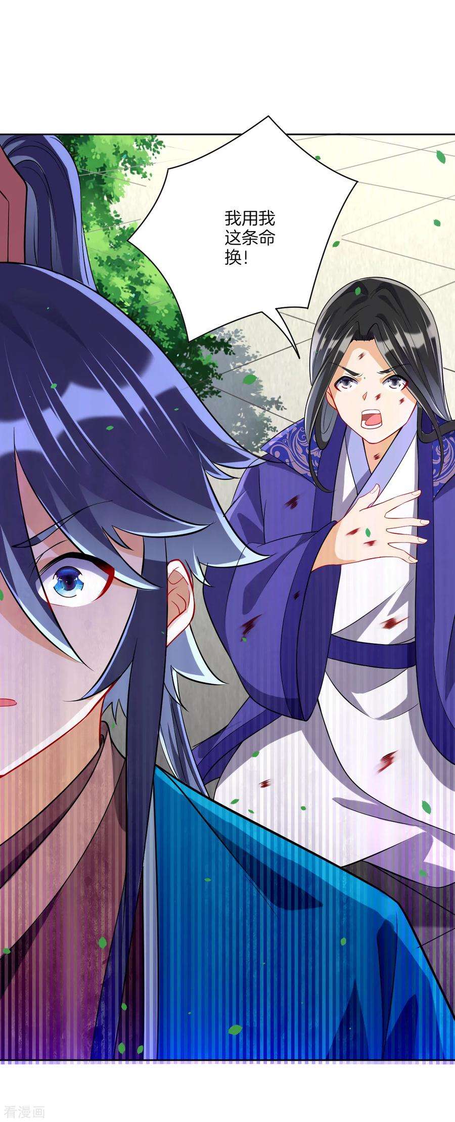 一等家丁111话 料事如神