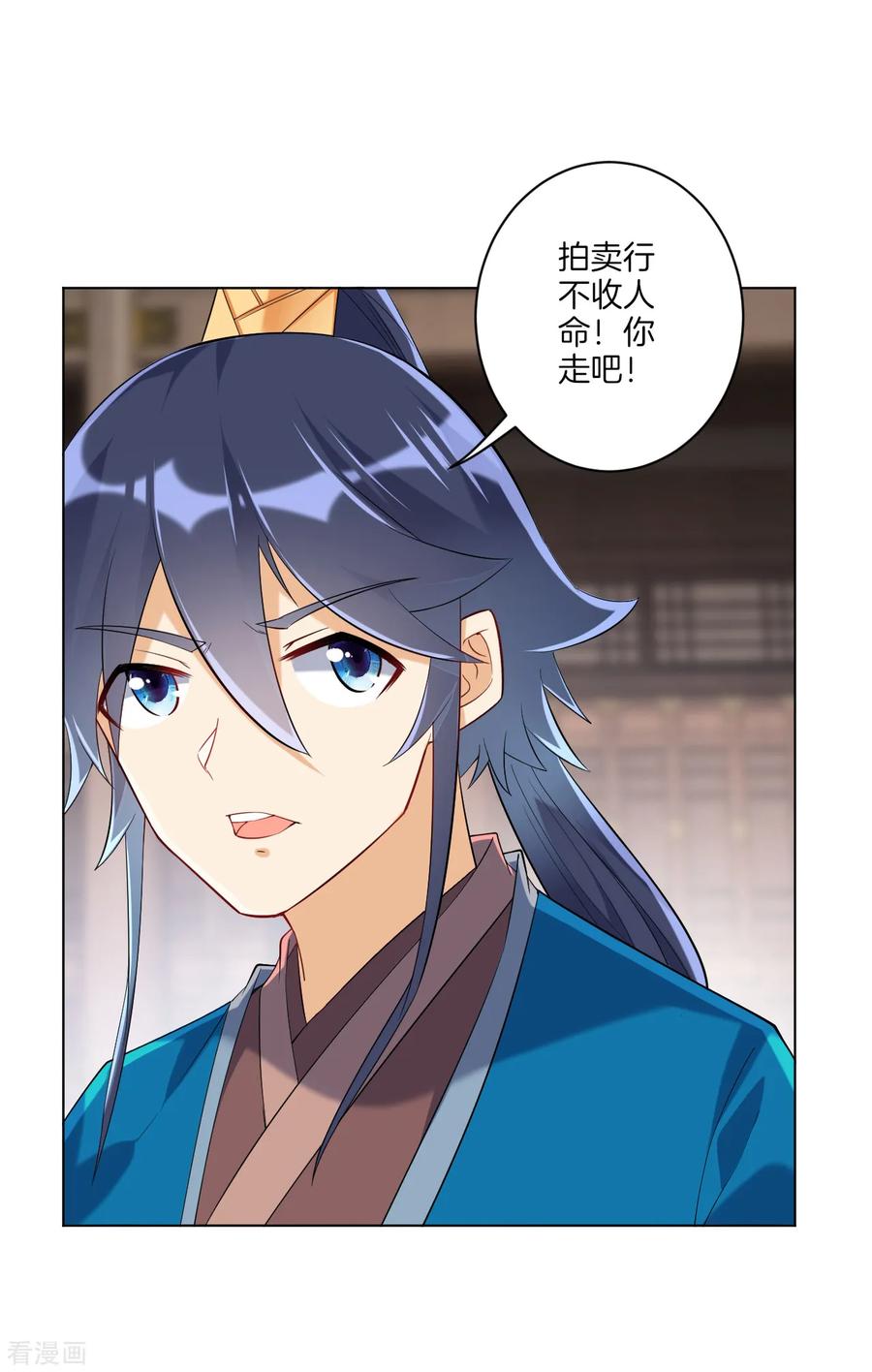 一等家丁112话 无商不奸