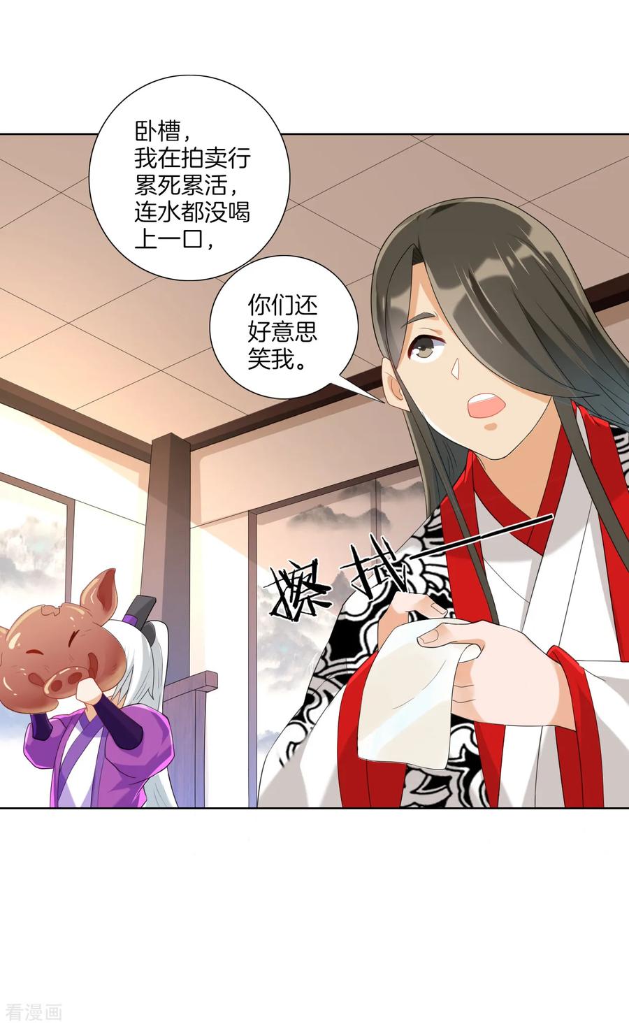 一等家丁112话 无商不奸