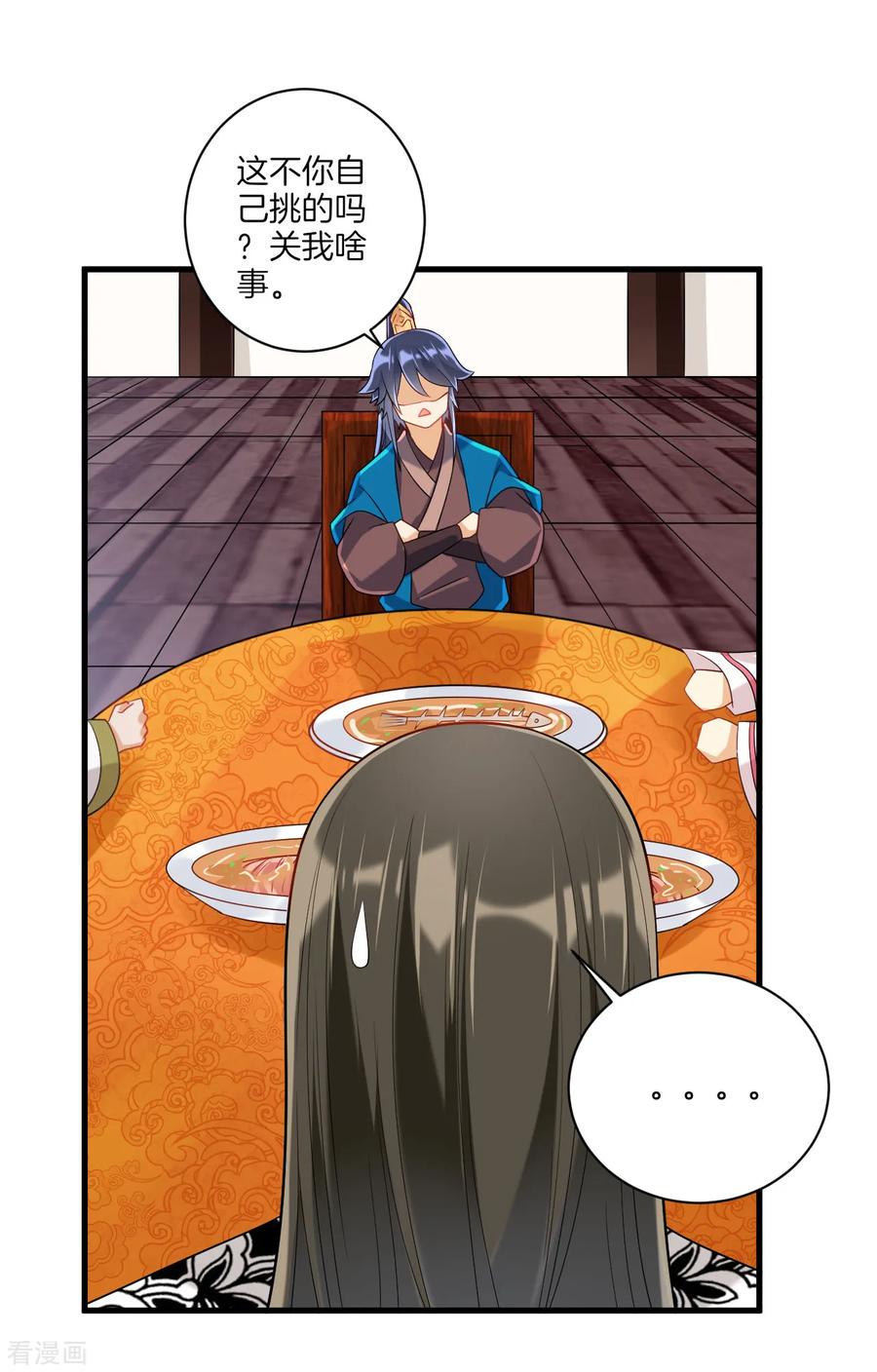 一等家丁112话 无商不奸