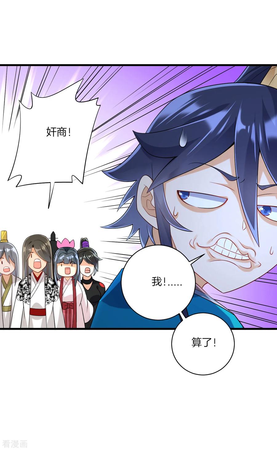 一等家丁112话 无商不奸