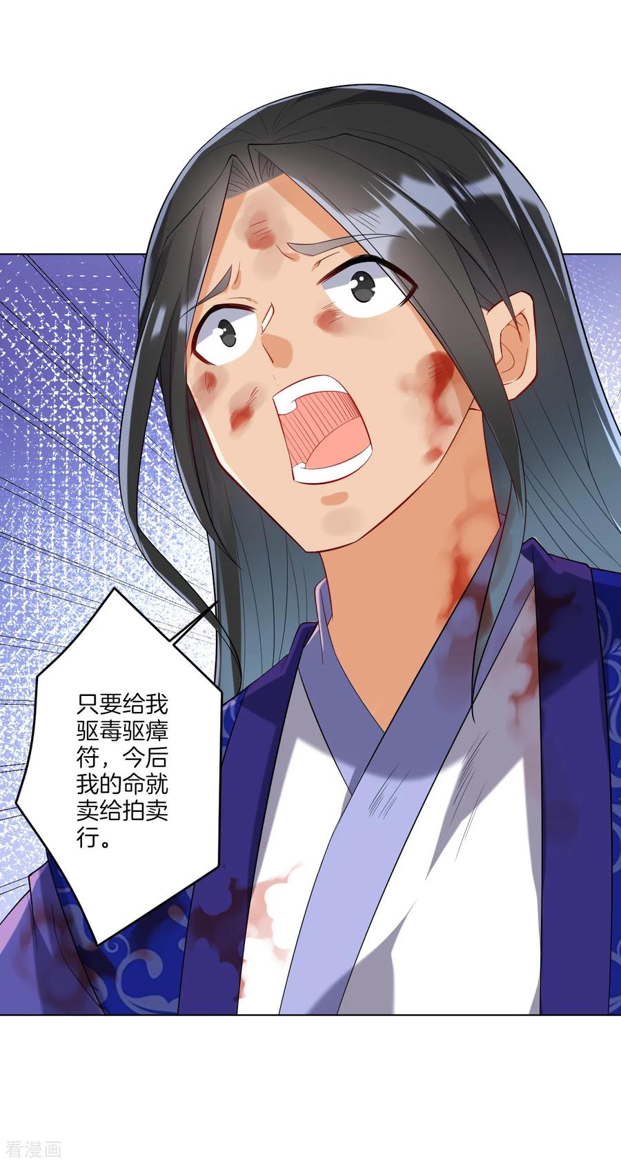 一等家丁112话 无商不奸