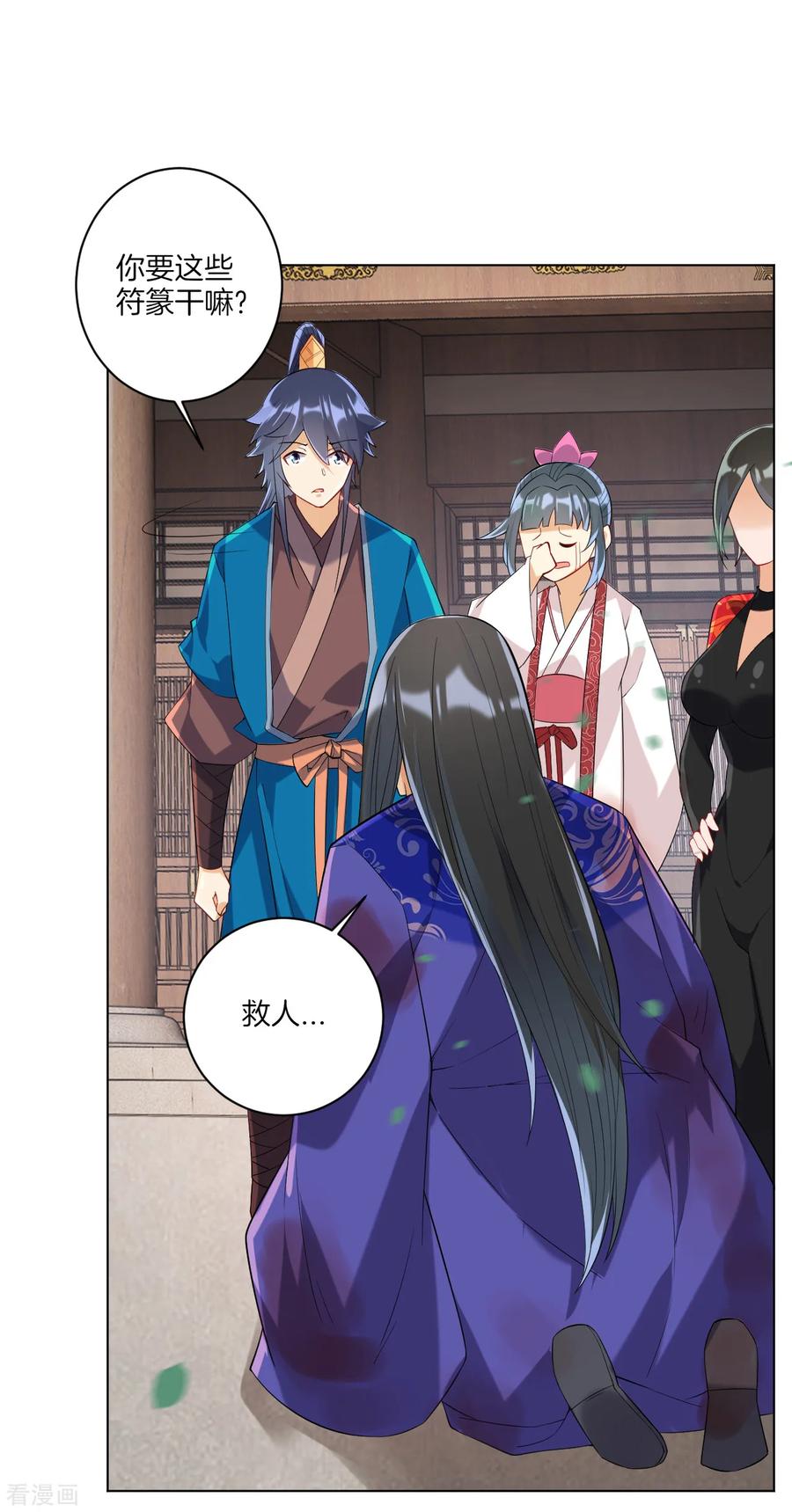 一等家丁112话 无商不奸