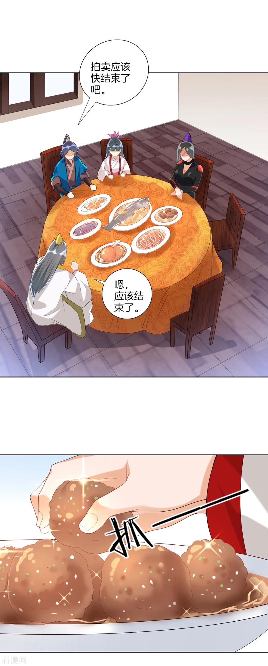 一等家丁112话 无商不奸