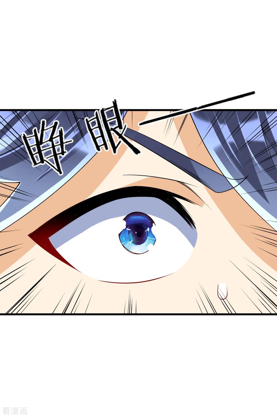 一等家丁113话 突破二重天