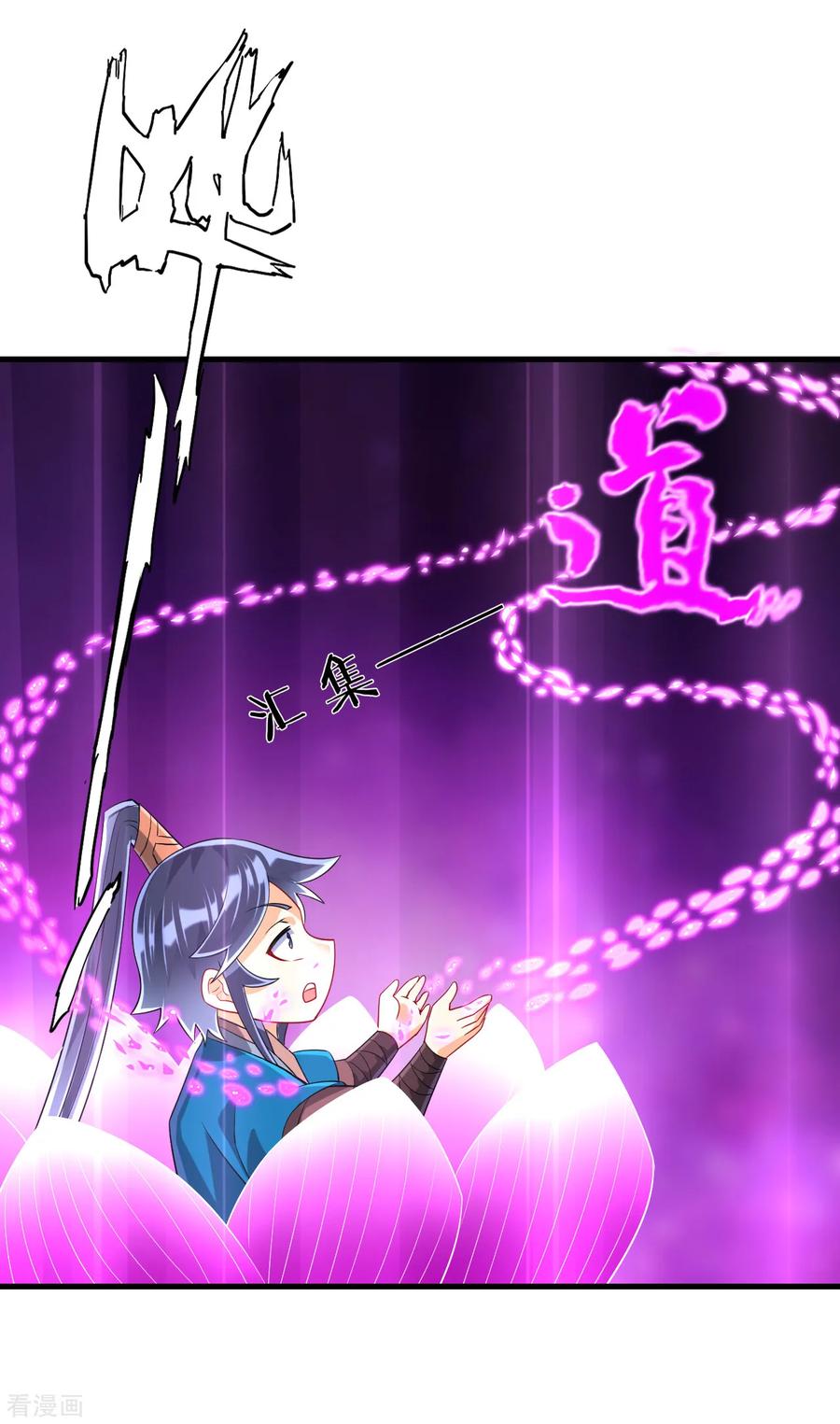 一等家丁113话 突破二重天