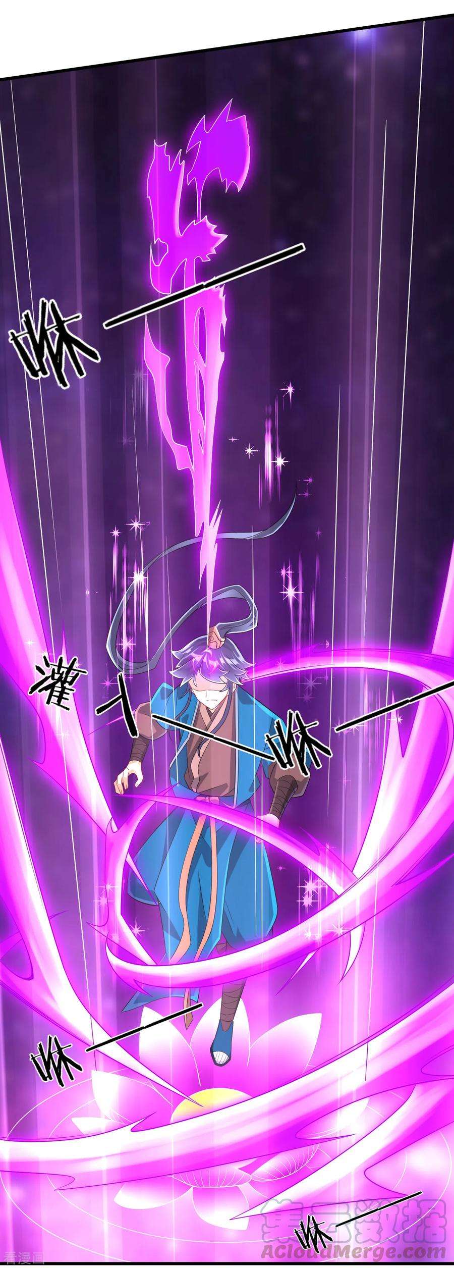 一等家丁113话 突破二重天