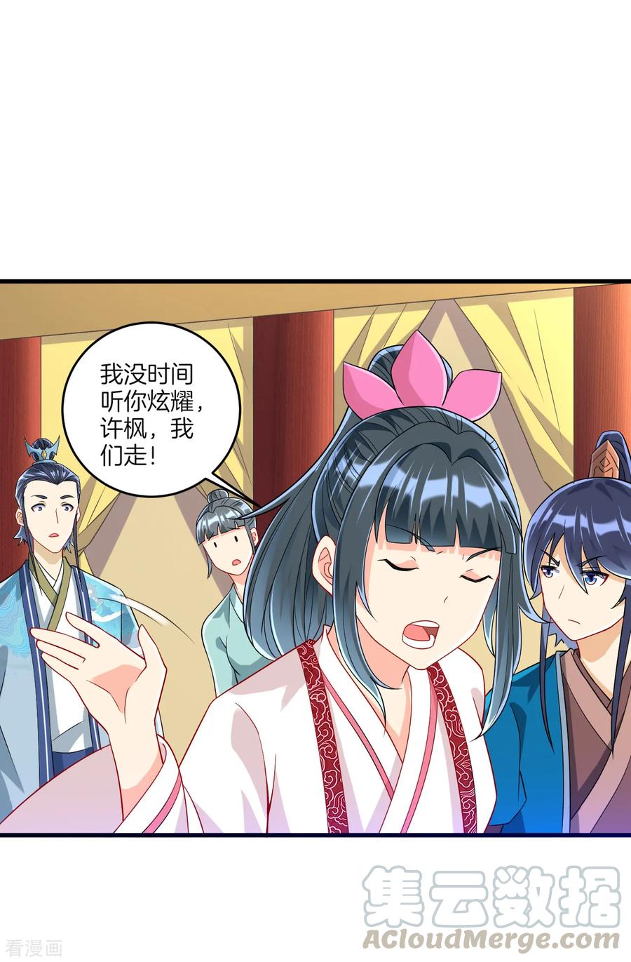 一等家丁115话 安天南