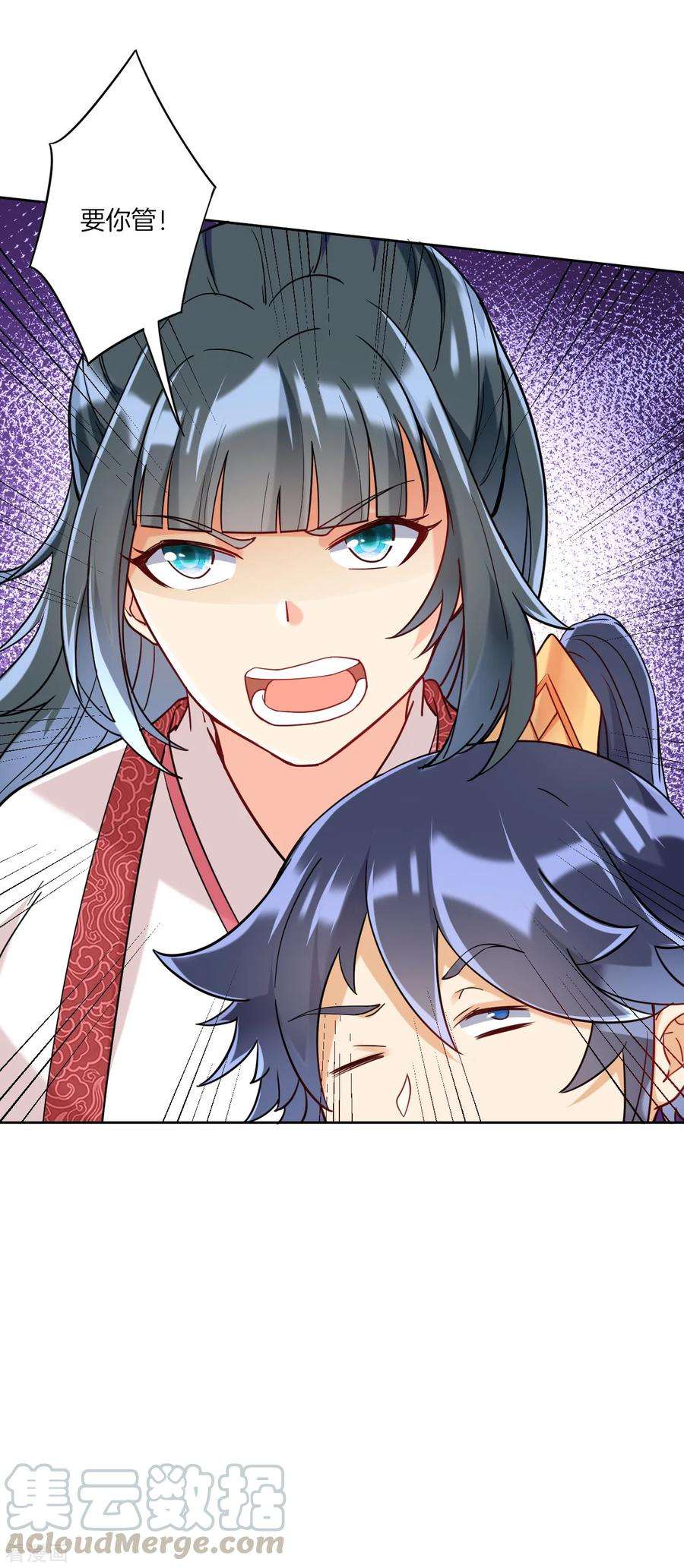 一等家丁116话 约战