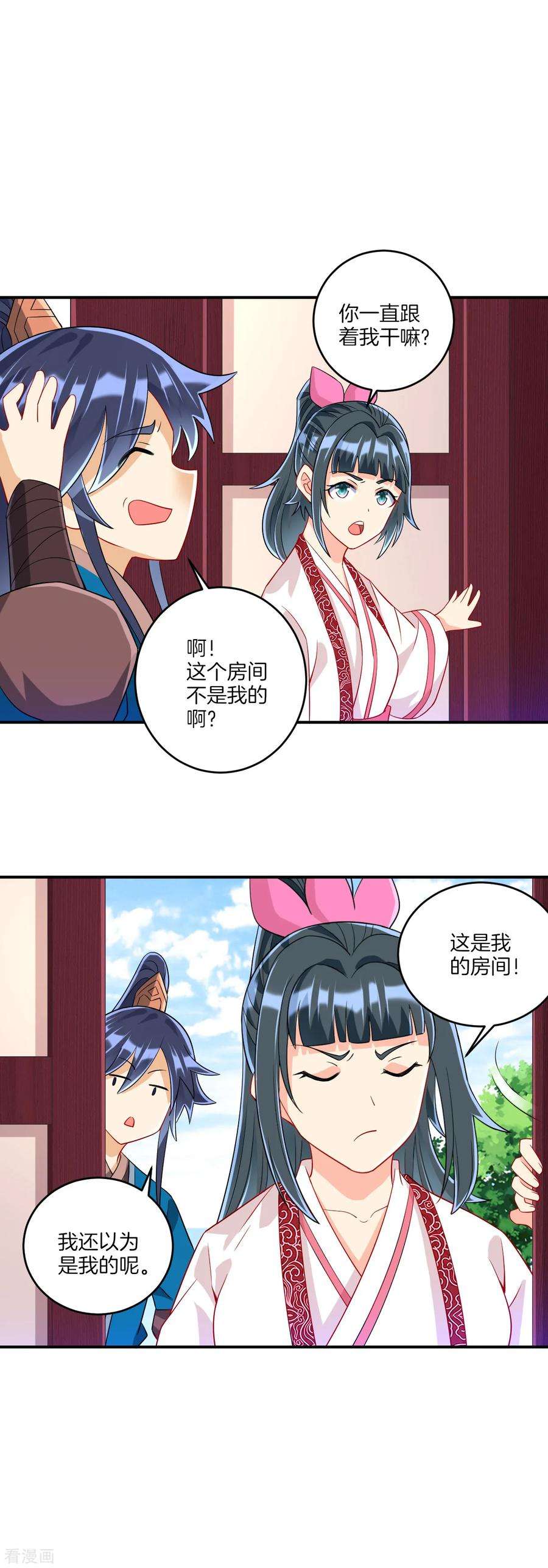 一等家丁117话 二小姐的闺房