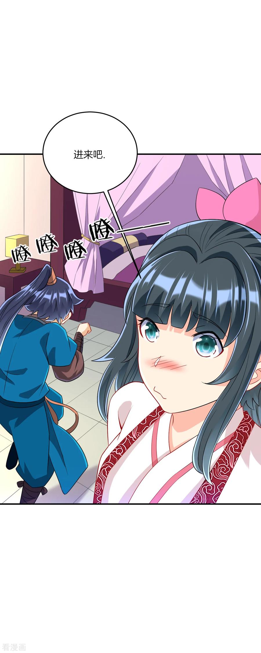 一等家丁117话 二小姐的闺房