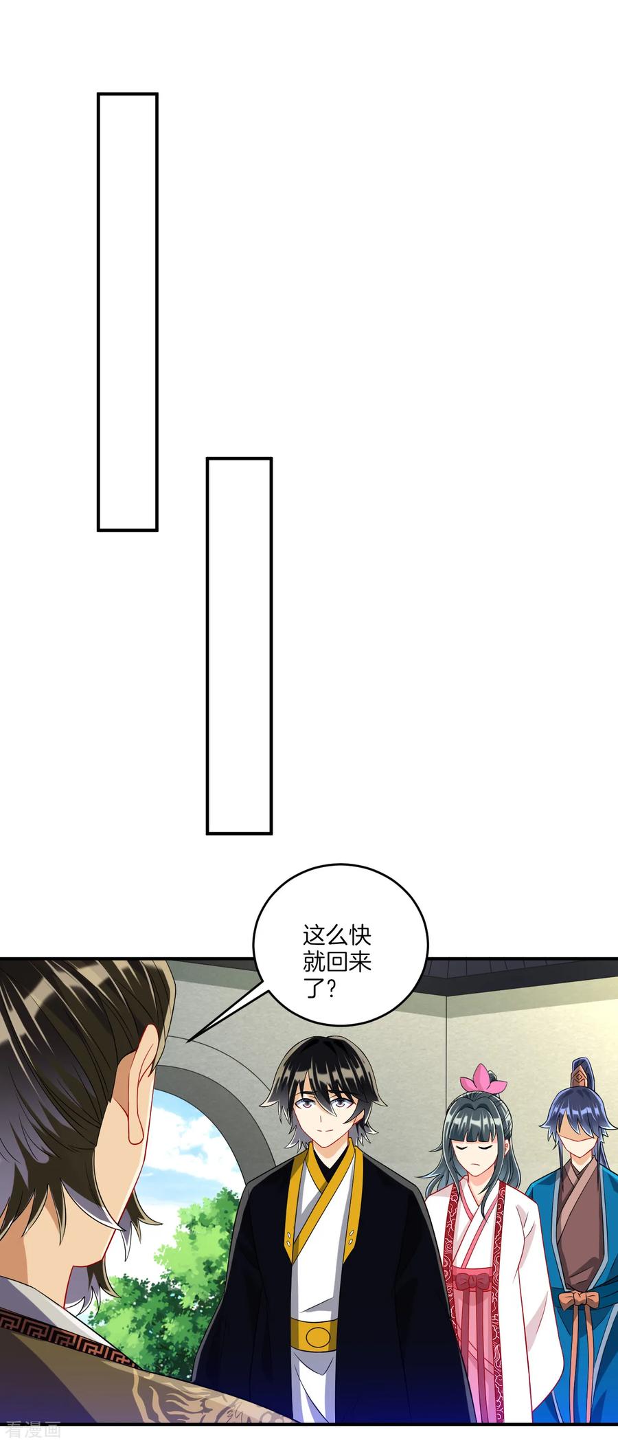 一等家丁117话 二小姐的闺房