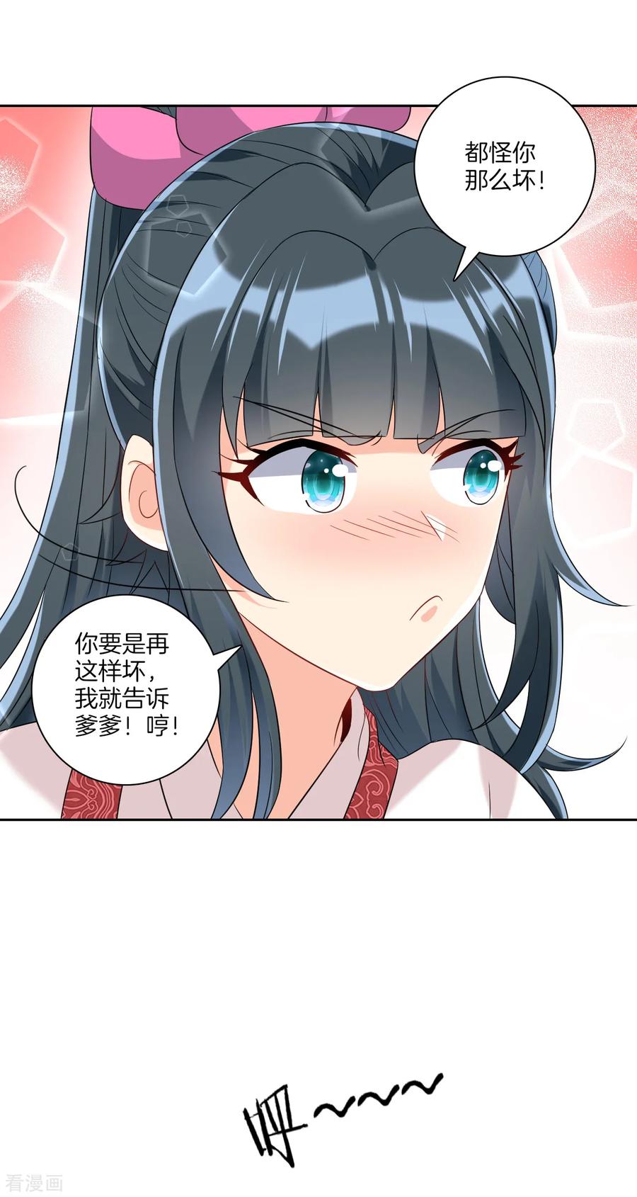 一等家丁118话 套路二小姐