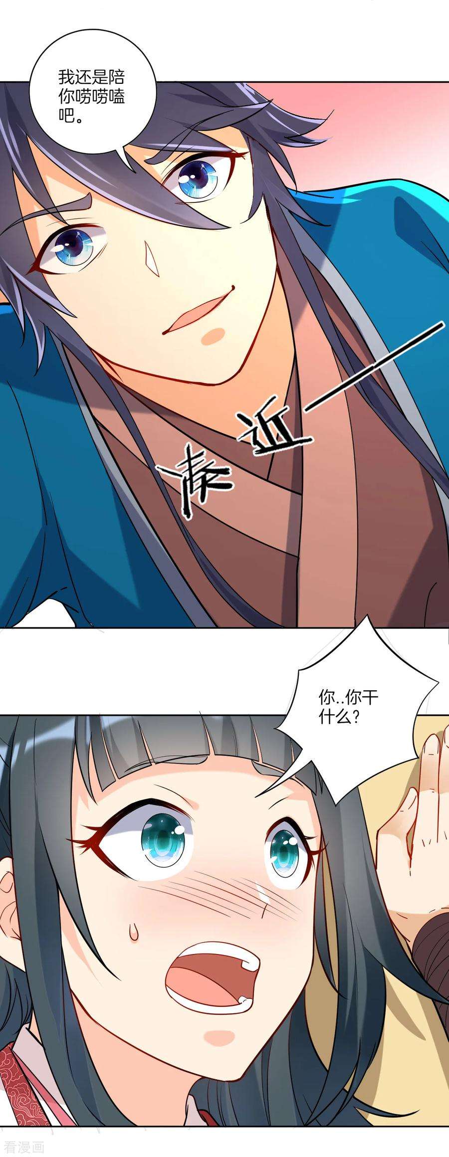 一等家丁118话 套路二小姐