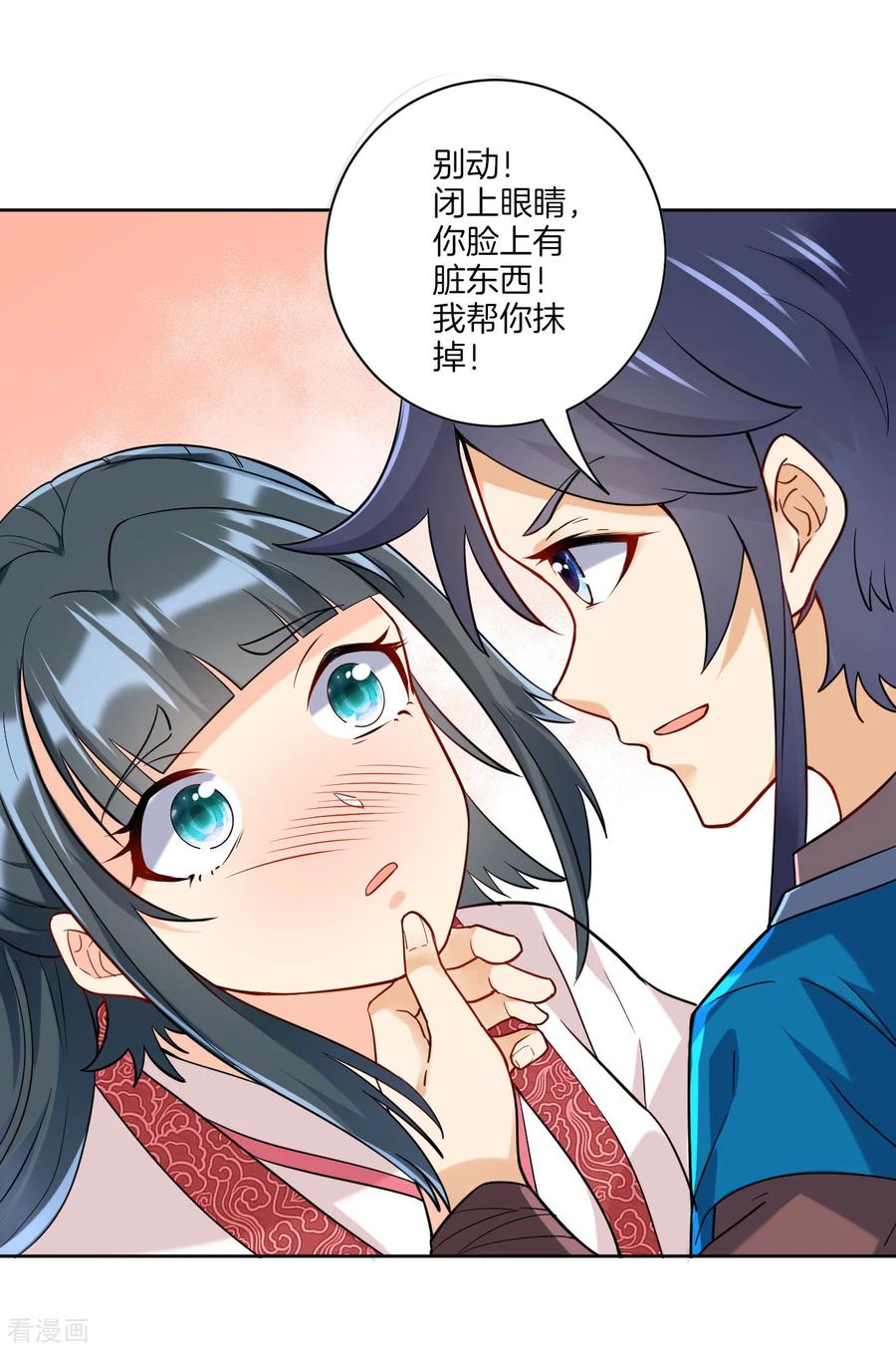 一等家丁118话 套路二小姐