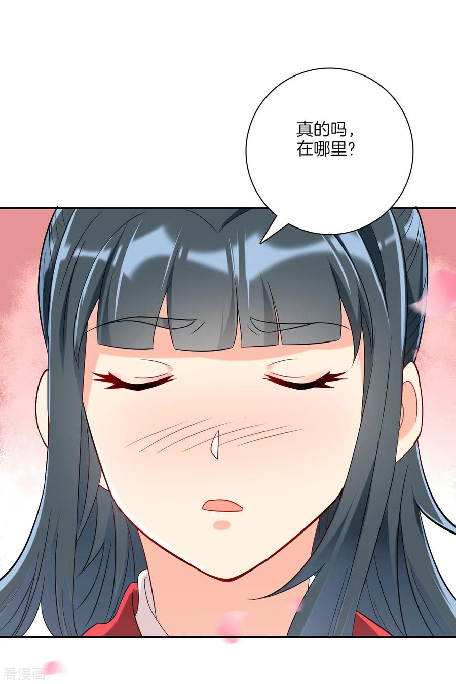 一等家丁118话 套路二小姐