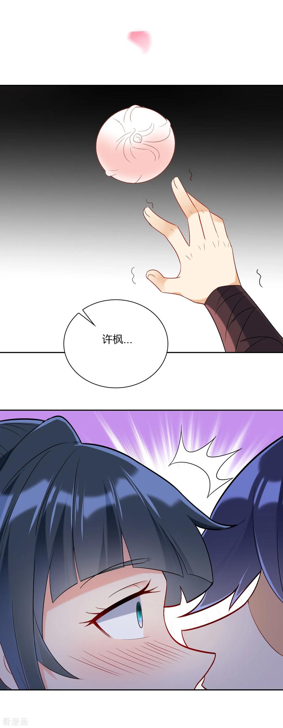 一等家丁118话 套路二小姐