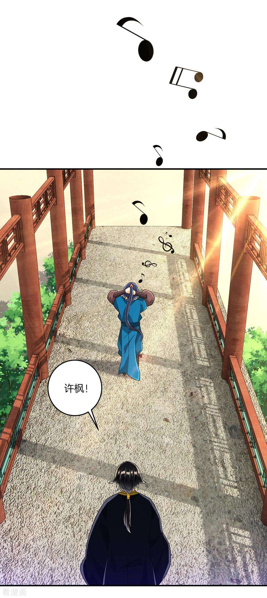 一等家丁119话 宴会