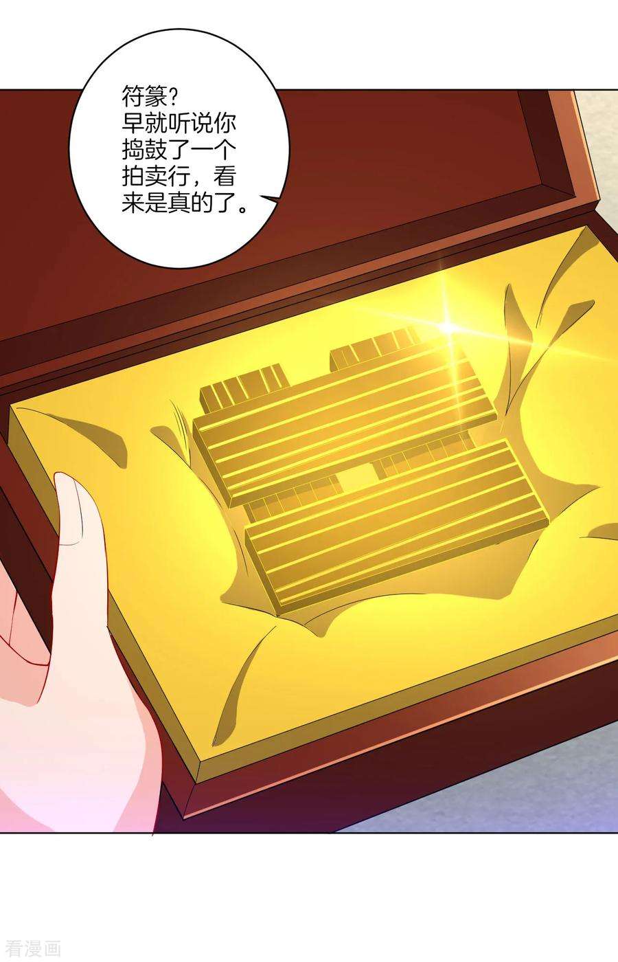 一等家丁121话 钢铁直男