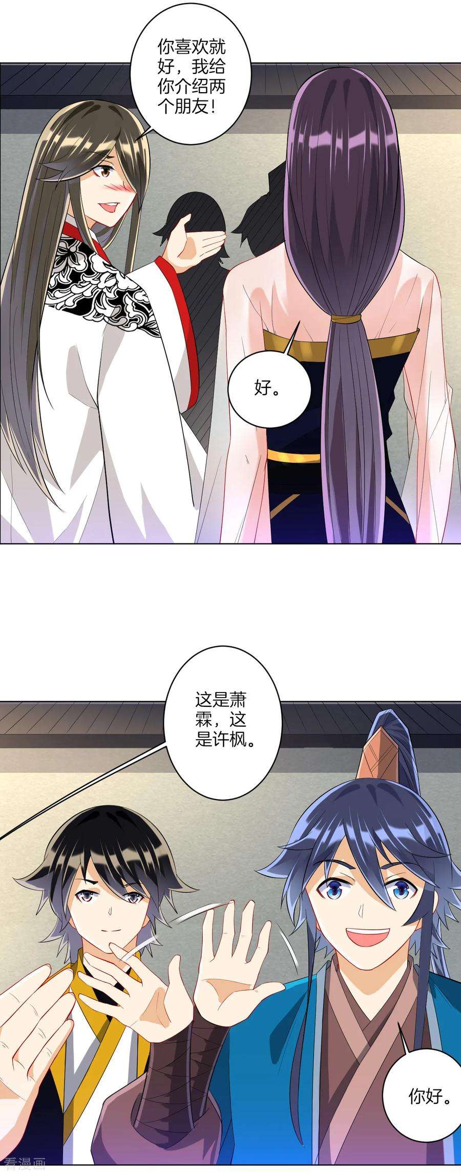 一等家丁121话 钢铁直男