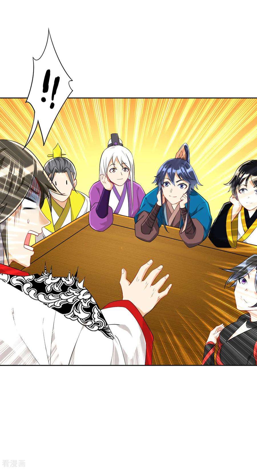 一等家丁121话 钢铁直男