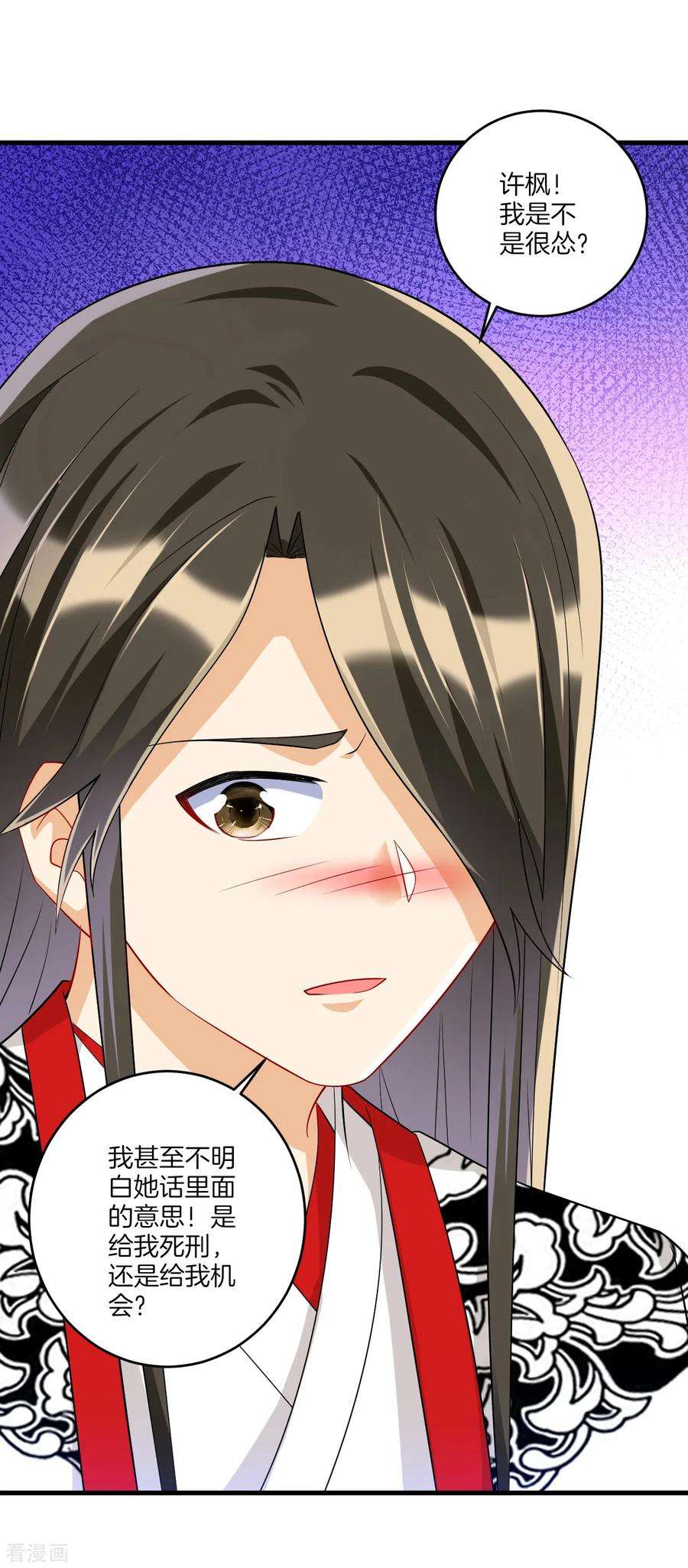 一等家丁121话 钢铁直男