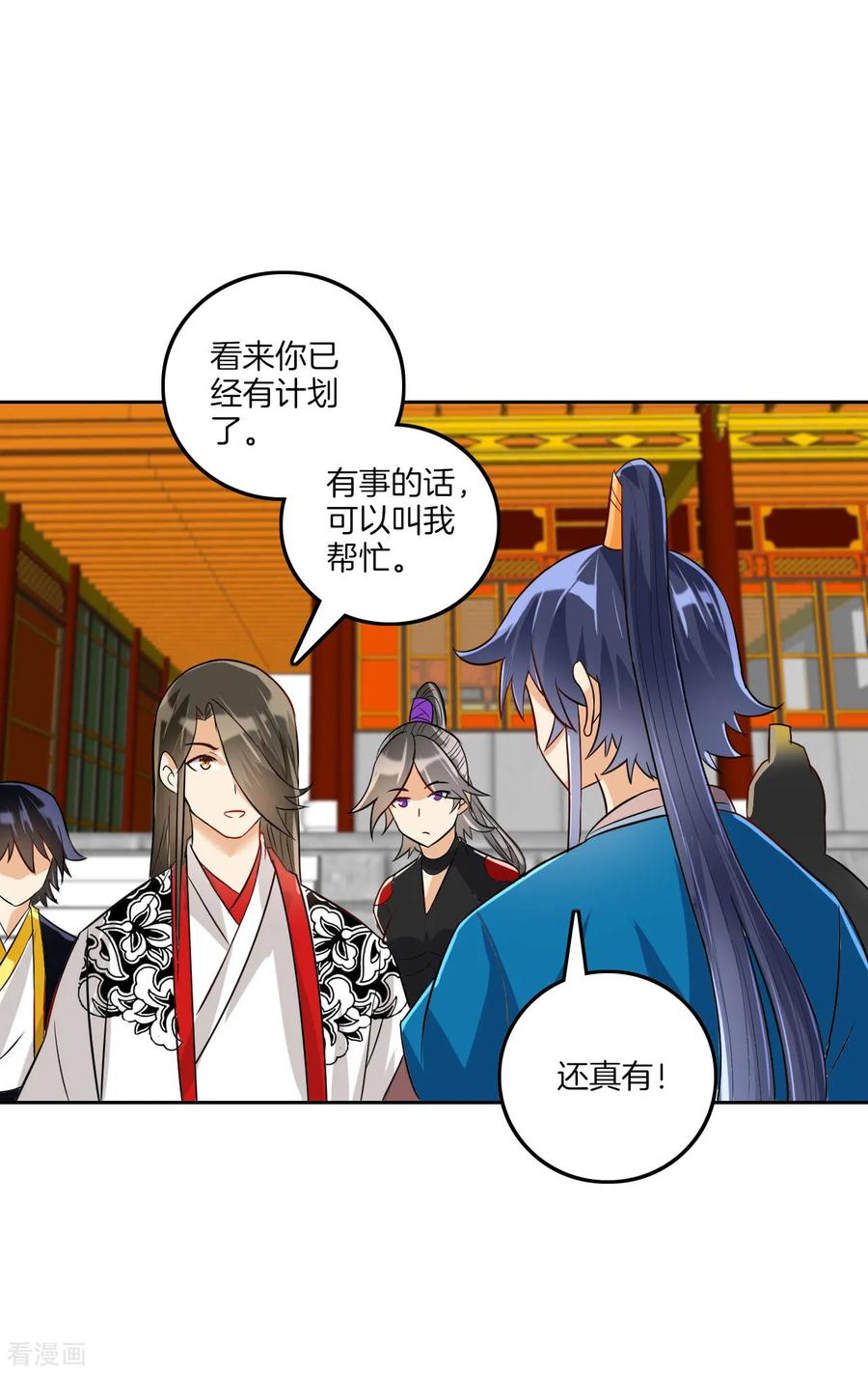 一等家丁123话 一石二鸟