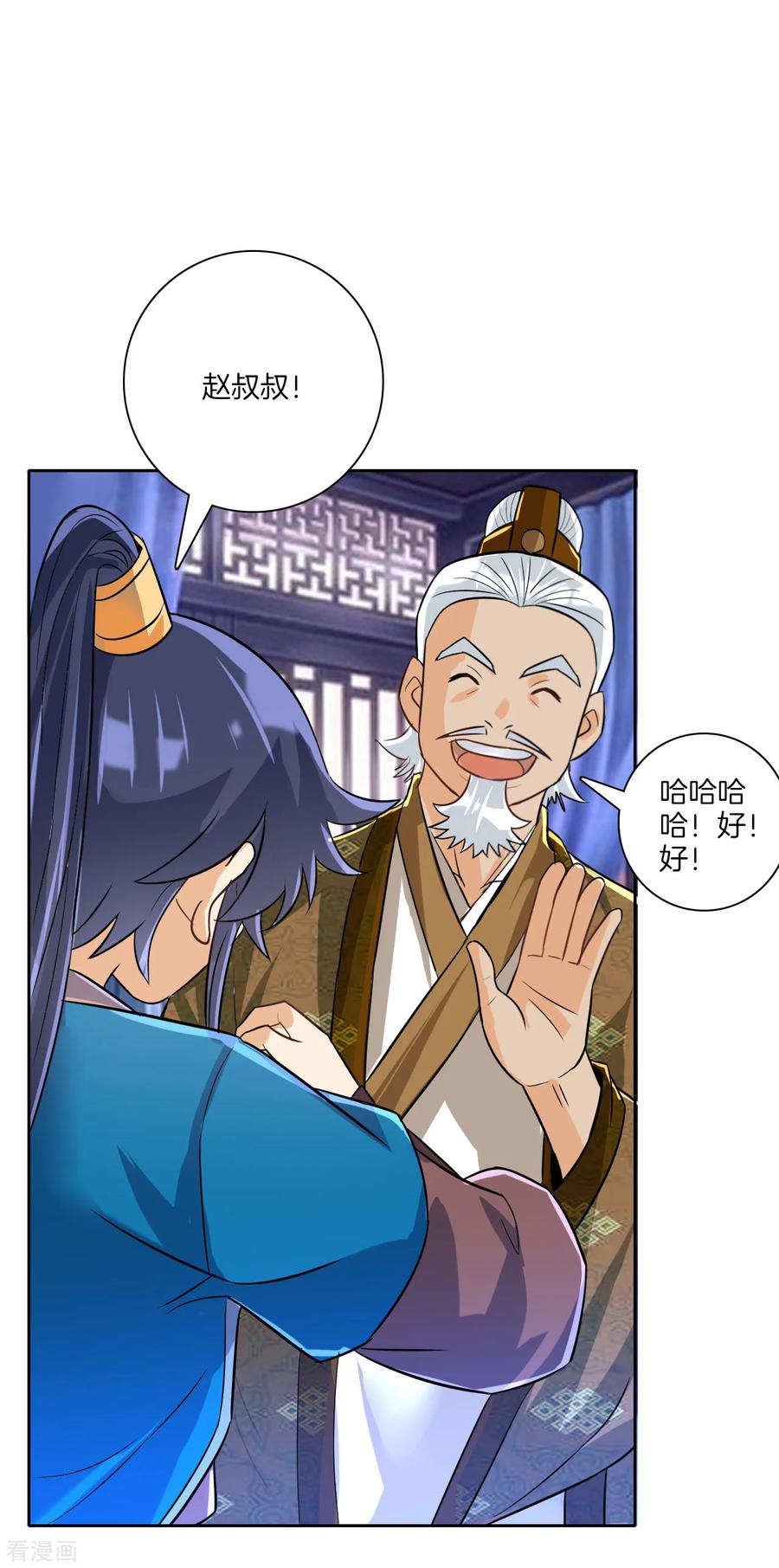 一等家丁123话 一石二鸟