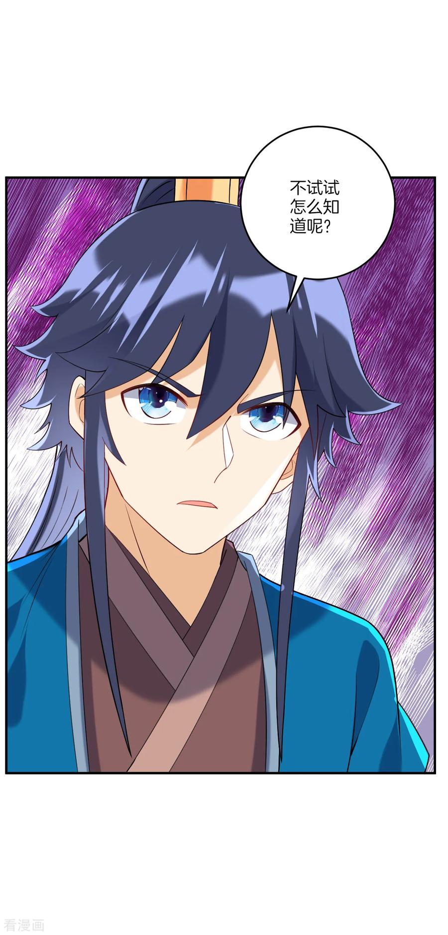 一等家丁126话 以势压人